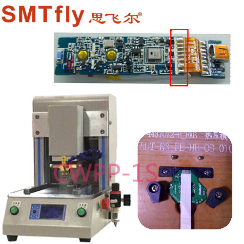 TWS ETC FPC FFC LCD 顯示屏 排線焊接機(jī)